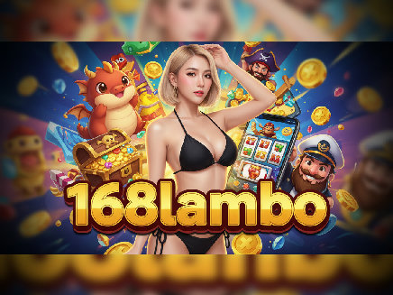 168lambo เว็บตรง